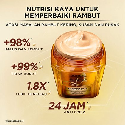 Aplus 7 Extraordinary Oil Hair Mask